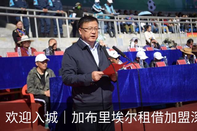 欢迎入城｜加布里埃尔租借加盟深圳新鹏城足球俱乐部
